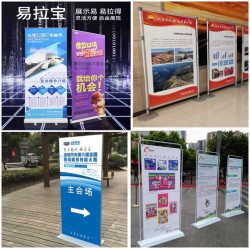 西安會(huì)議背景板簽到板 噴繪桁架 注水旗租賃 kt板易拉寶展架