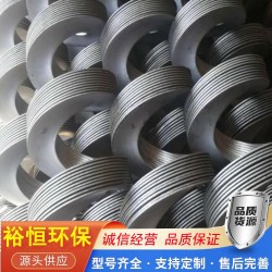 絞龍螺旋片無(wú)軸輸送機(jī)葉片