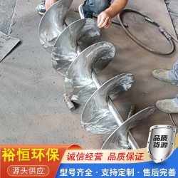 礦用螺旋輸送機(jī)配件絞龍輸送軸螺旋軸