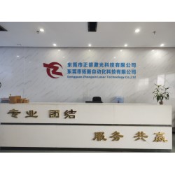 東莞散熱器螺柱激光焊接機