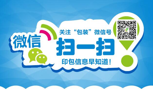 微信掃一掃，快速登錄！